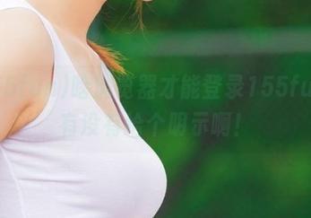 啥浏览器才能登录155fun，有没有给个明示啊！