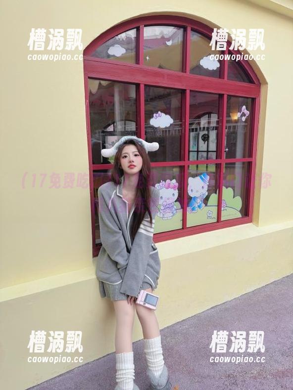 17免费吃瓜，传送门让你和八卦亲密接触！