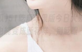 51吃瓜苹果版今日大发，旧瓜也能变成新花样，别眨眼～