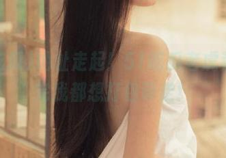 地址走起！51吃瓜老虎菜，看完我都想打包带走！