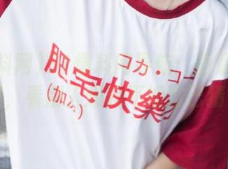 51爆料网导航：画饼充饥指南，看别人爆料不如自己猜！
