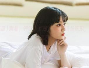 观看、评论、点赞！在51精品吃瓜，每个瓜都值得深扒！