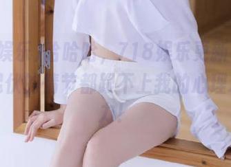哈哈哈，718娱乐更新了！连跌宕起伏的情节都跟不上我的心理承受能力！