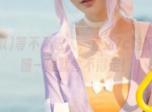等不及进入，直达7c吃瓜热门，瞄一眼就舍不得走！