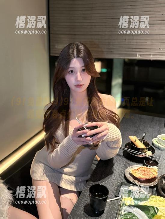 91免费黑料的网页总是让我觉得有点低调又有趣，啧啧。