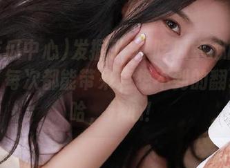 发掘了91吃瓜中心的免费圈子，每次都能带来意想不到的翻转，哈哈，开心！