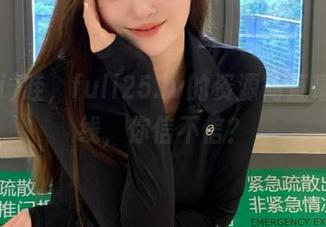 哇，fuli25.lv的资源简直毫无底线，你信不信？