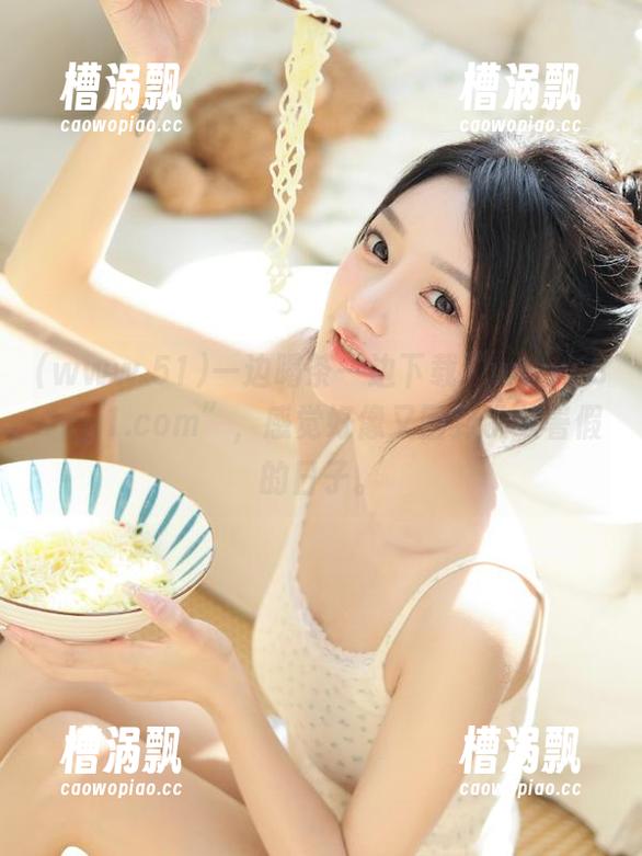 一边喝茶一边下载“www.51cg1.com”，感觉好像又回到了放暑假的日子。