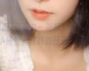 登录九一吃瓜，一边看热闹一边小憧憬，这样的日子真有趣。