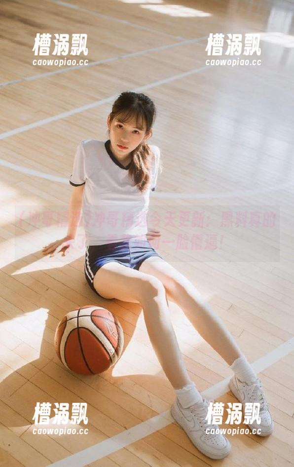冲哥精选今天更新：黑料真的来了，看我如何一脸懵逼！