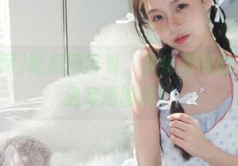 吃瓜网首页，快乐星球的无尽传递穿越时间！