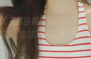 在线围观“吃瓜网”，每秒都有新料，精彩到让人难以置信。
