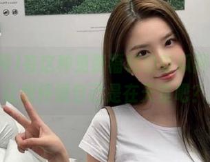 有这种免费福利的吃瓜网，居然让我怀疑自己是在天堂吧？