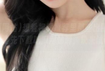 想看视频推荐里那些出圈的瓜？需要先下载吃瓜网站哟，快来试试！