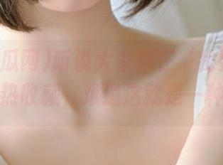 听说大家都在‘我要吃瓜网’上狂热收藏，难道这就是一种潮流？