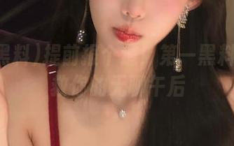 提前报个道！第一黑料视频拯救你的无聊午后