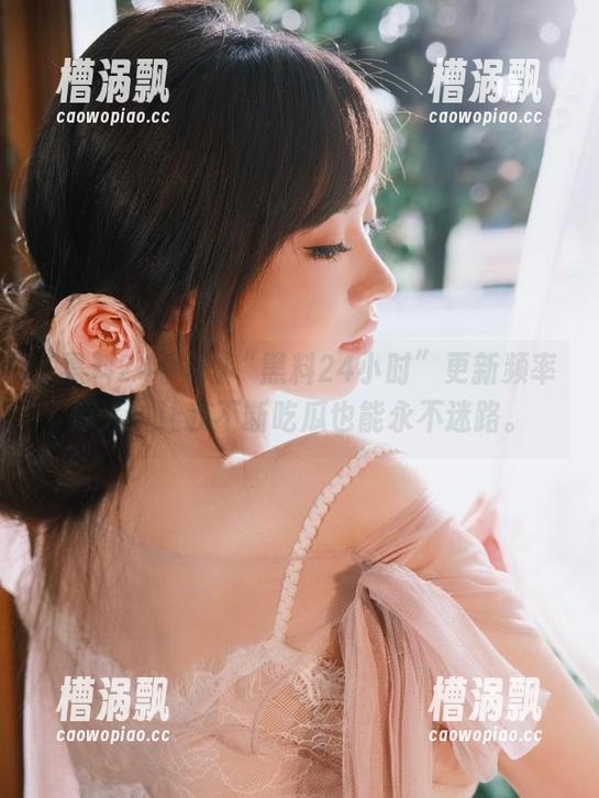 “黑料24小时”更新频率惊人，让我不断吃瓜也能永不迷路。