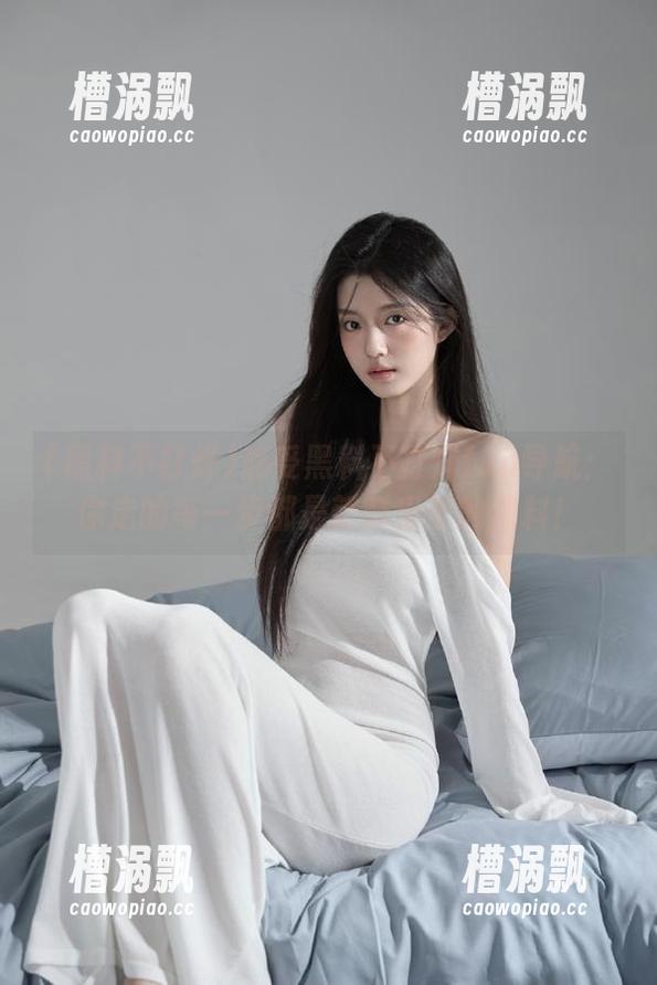 感受黑料不打烊fun导航:你走的每一步都是新鲜出炉的爆料! 感受黑料不打烊fun导航:你走的每一步都是新鲜出炉的爆料!
