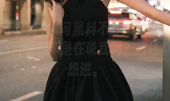你问黑料不打烊tttzzz免费入口吗？呃，你是在说我吗？我还真有点想进。
