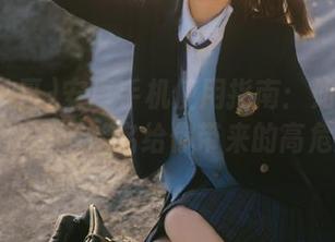 安卓手机使用指南：如何避免“黑料冲哥”域名给你带来的高危风险！