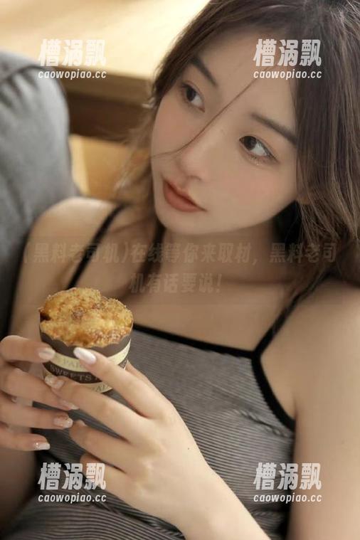 在线等你来取材，黑料老司机有话要说！