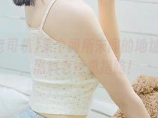 某个闻所未闻的地址在等你，黑料老司机指路！