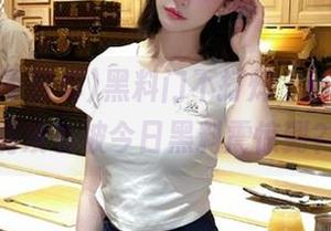 黑料门不打烊，ios的你，有没有被今日黑料震惊到？
