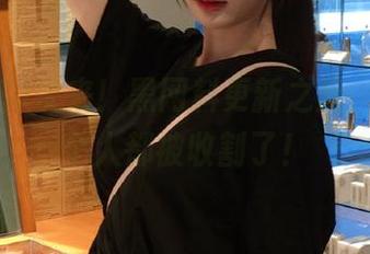 快来！黑网料更新之后，感觉整个人都被收割了！
