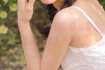 每个“黑网料”链接背后，藏着怎样的惊人八卦？